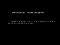 소방 UAV 소방 케이스